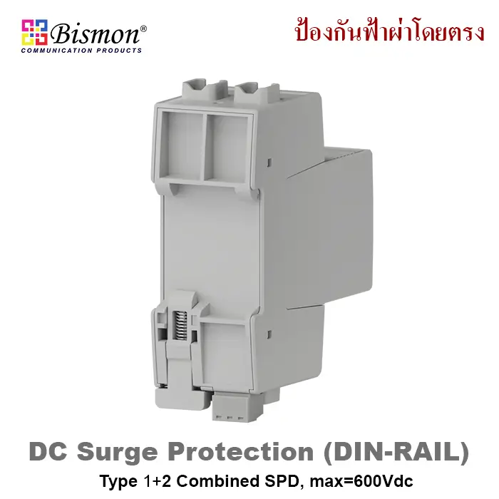 DC SPD Surge Protection Type 1+2 Off-grid Solar / Battery Storage / Telecom DC 600V